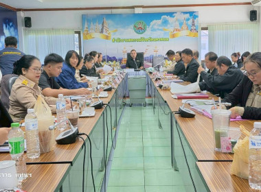 สหกรณ์จังหวัดนครพนม ... พารามิเตอร์รูปภาพ 11